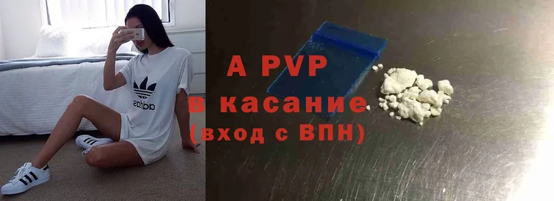 сколько стоит  Кемь  APVP СК КРИС 