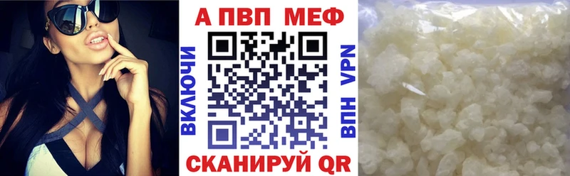Alfa_PVP кристаллы  наркота  Кемь 