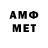 Меф мяу мяу VHQ EmpatiaSiete