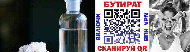 кракен Кемь БУТИРАТ GHB