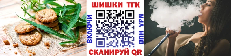 Cannafood конопля  хочу   Кемь 