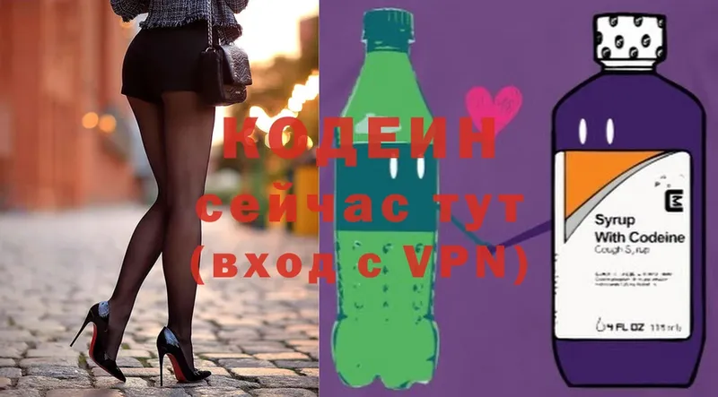 где найти наркотики  Кемь  Кодеиновый сироп Lean Purple Drank 