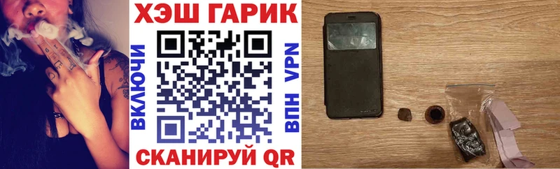 закладки  Кемь  ГАШИШ Cannabis 