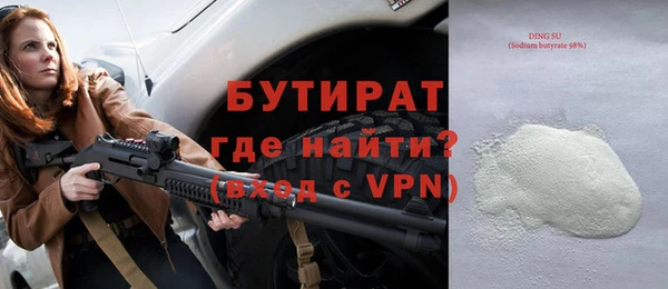 прущие грибы Осташков