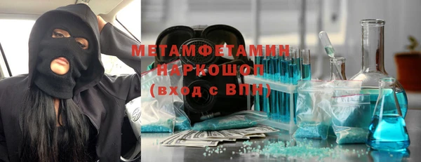 кокаин колумбия Нязепетровск