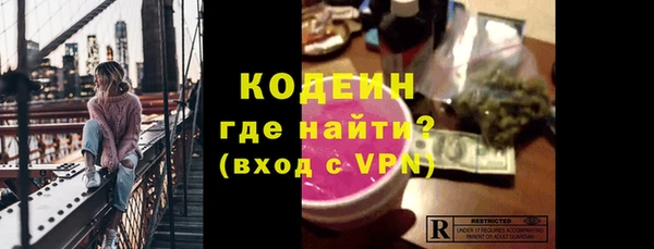 синтетический гашиш Няндома
