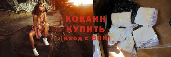 метадон Осинники