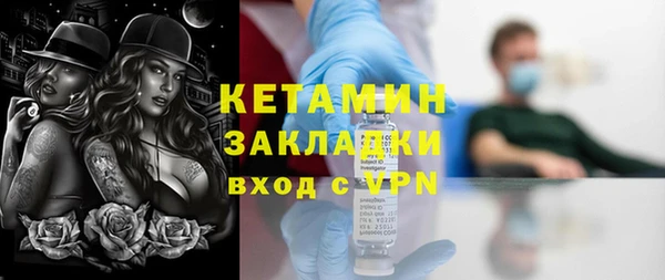 прущие грибы Осташков