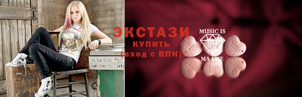 ECSTASY Вязники