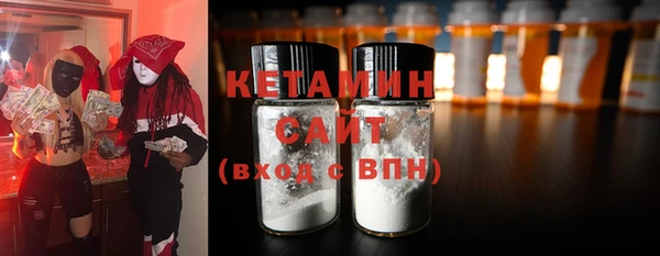 метадон Осинники