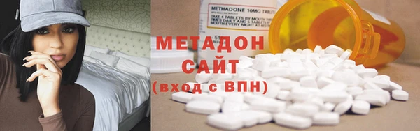 синтетический гашиш Няндома