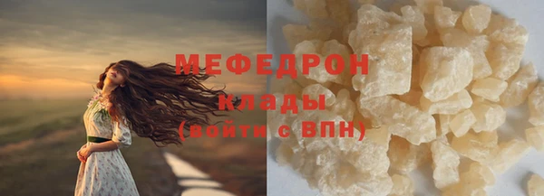 метадон Осинники