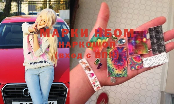 синтетический гашиш Няндома