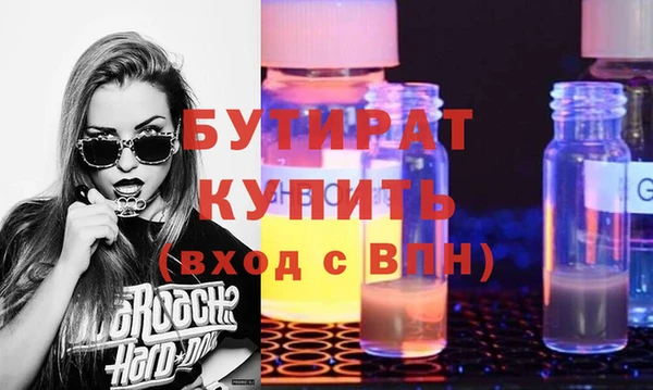 бошки Нягань