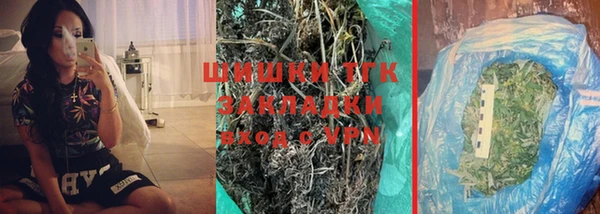 синтетический гашиш Няндома