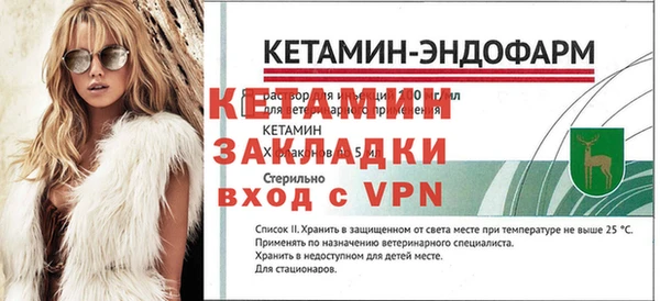 прущие грибы Осташков