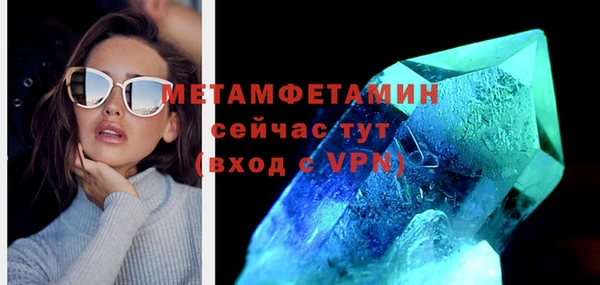 дистиллят марихуана Железноводск