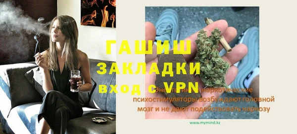 синтетический гашиш Няндома
