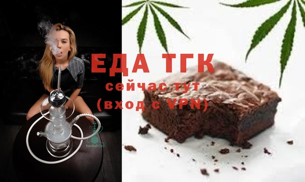 метадон Осинники
