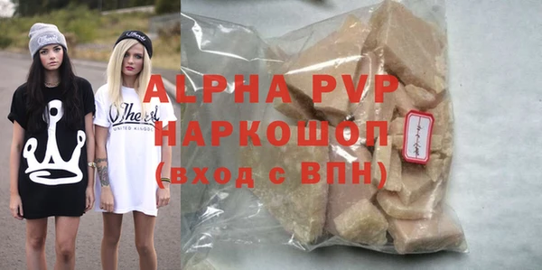 метадон Осинники
