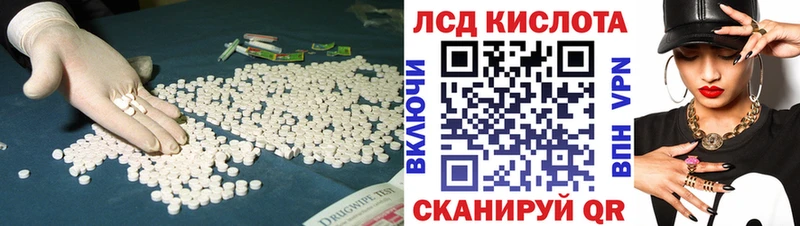 Лсд 25 экстази кислота  Кемь 