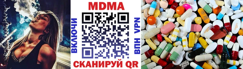 MDMA crystal  цена   Кемь 