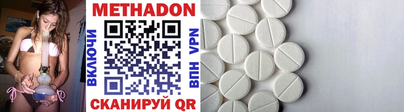 МЕТАДОН methadone  Кемь 