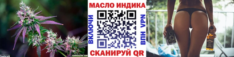 ТГК вейп с тгк как найти Кемь