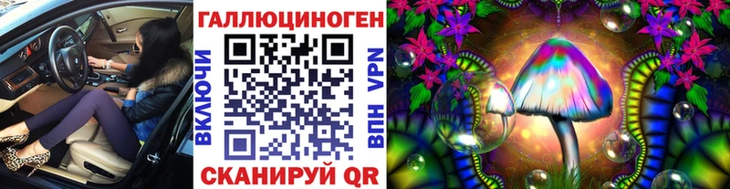 Псилоцибиновые грибы MAGIC MUSHROOMS  закладки  mega ссылки  Кемь 
